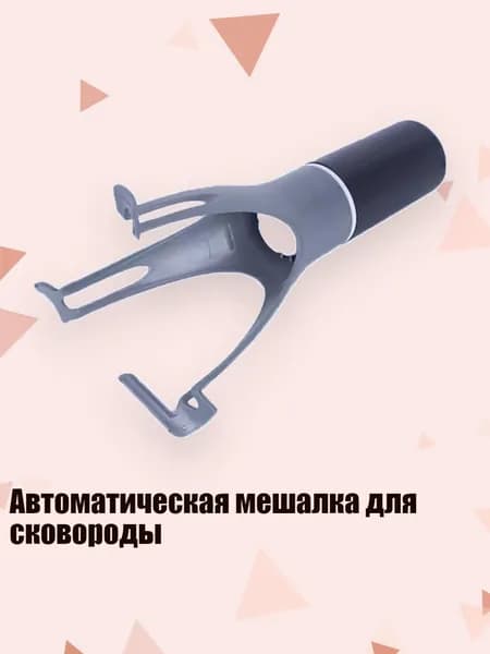блендер 7YY500065_LYT22606KDY, разноцветный