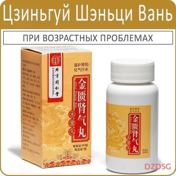 Пищевая добавка ZGHH