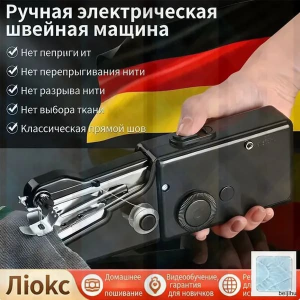 Швейная машина mzm-20260423205349811
