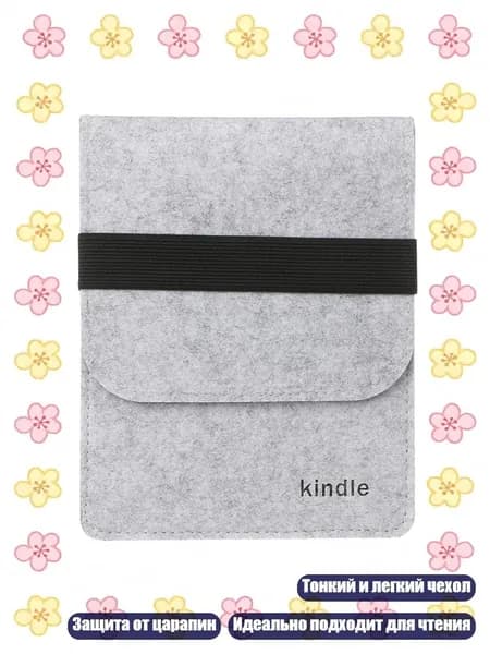 Чехол-книжка для Paperwhite 1/2/3 и Voyage, Белый