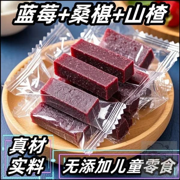 Полоски со вкусом черники Mulberry Hawthorn 10 упаковок