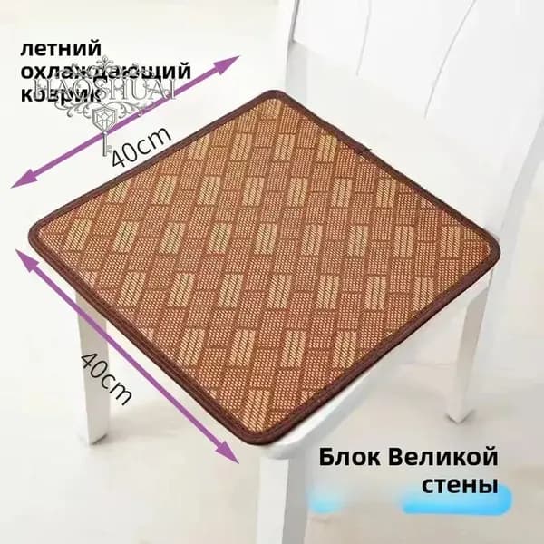 Коврик туристический коричневый