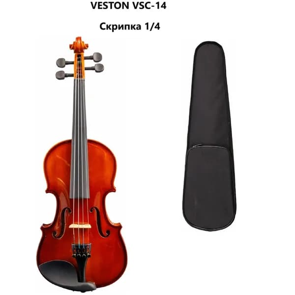 VESTON VSC-14 - Скрипка 1/4