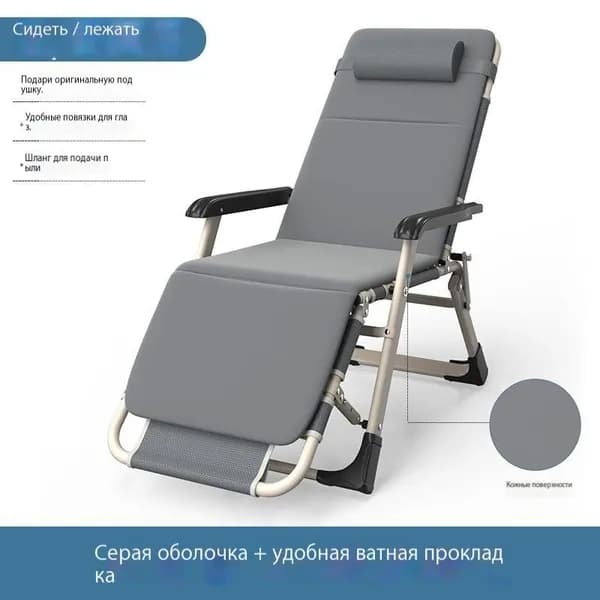 Раскладушка ,70х200х28см