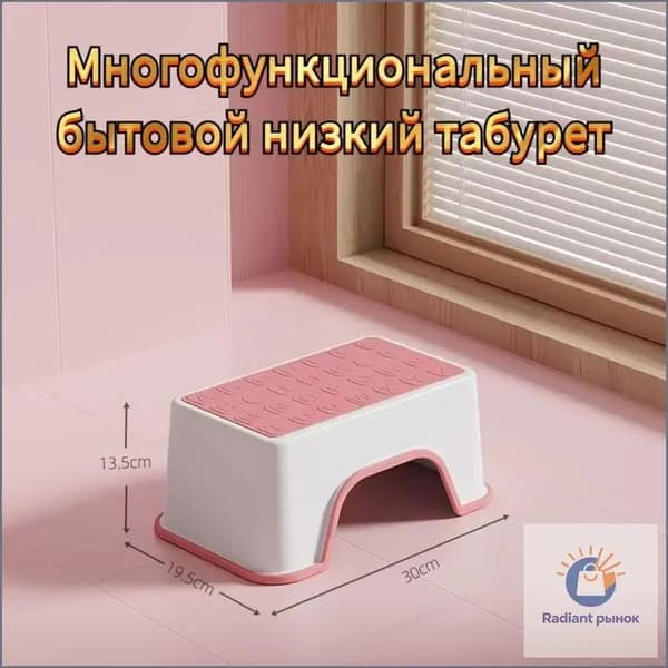 Табурет, 1 шт.