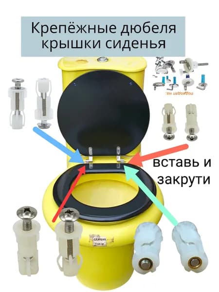 Крепежные дюбеля для крышки сиденья унитаза, фиксирующие распорне дюбеля крышки-сиденья