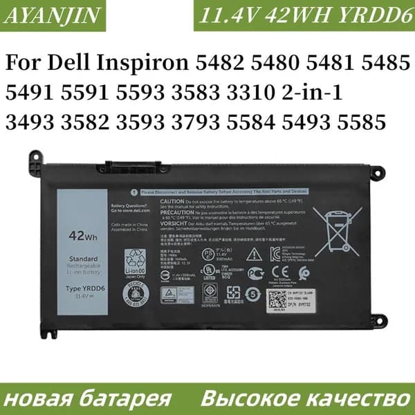 Аккумулятор для ноутбука Dell 3500 мАч