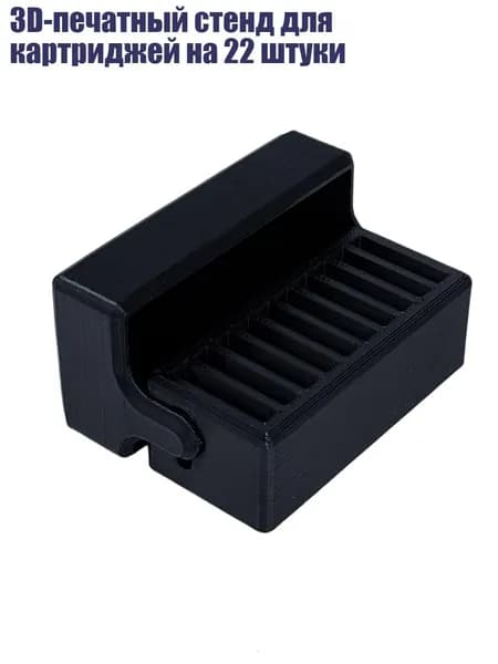 Запчасть для игровой приставки
