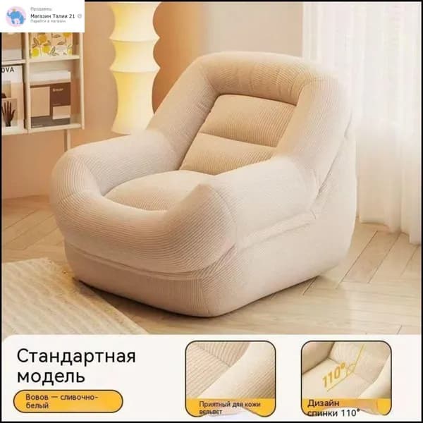 Пуф, Вельвет, 74х50х62 см