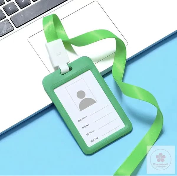 Бейдж для пропуска на Ленте Вертикальный, Школьный, Держатель для карт