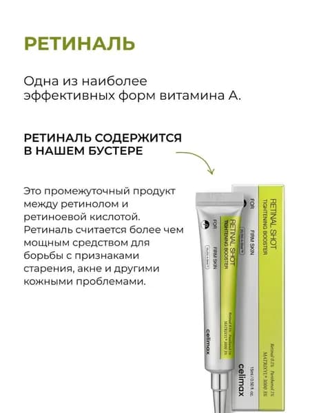 Набор косметики для ухода за кожей