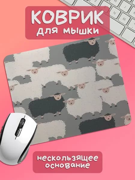 TSN Prints Коврик для мыши, S, светло-розовый