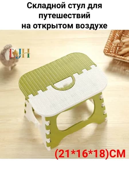 Табурет, 1 шт.
