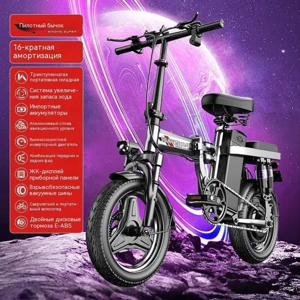 Электровелосипед, 400 Вт