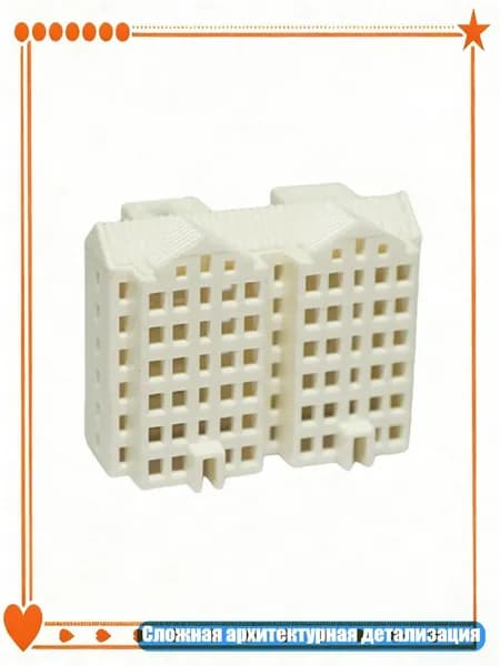 Сложная модель жилого здания для энтузиастов DIY и моделистов, - Квартира 3