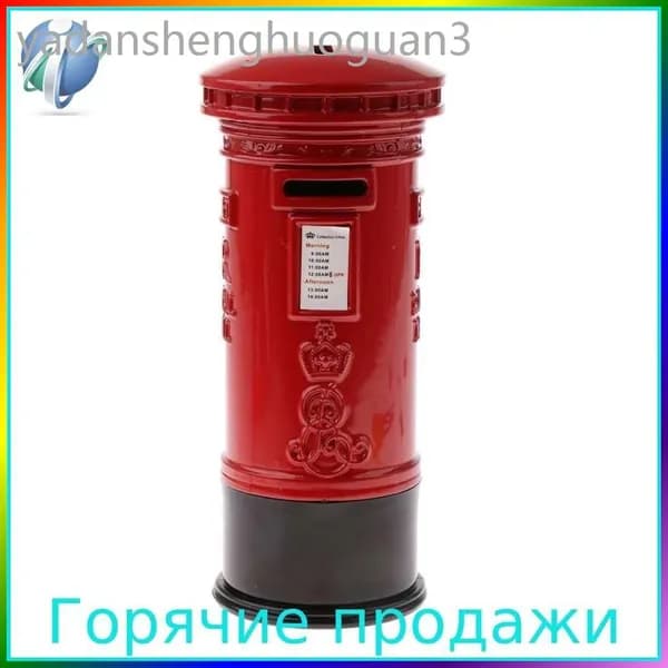 Почтовый ящик 70 мм x 70 мм, красный
