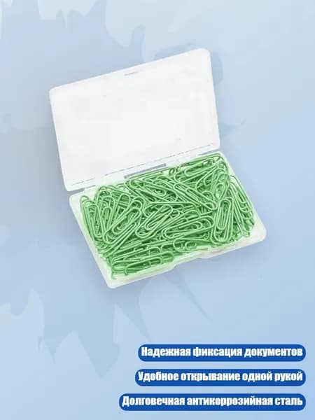 Фурнитура для переплета