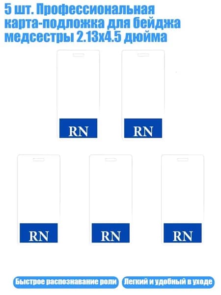 Медицинская карта