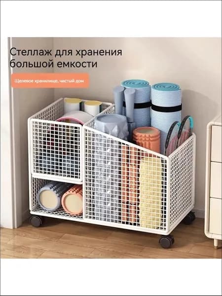 Стеллаж для спортивного инвентаря, длина: 50 см