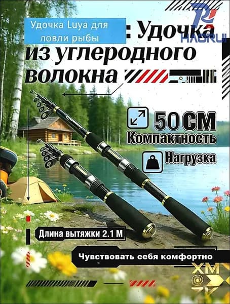 Спиннинг, рабочая длина:  210 см , до 25 гр