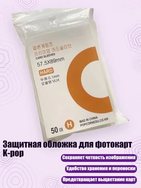 Пленка самоклеящаяся, длина: 1 см, ширина: 1 см