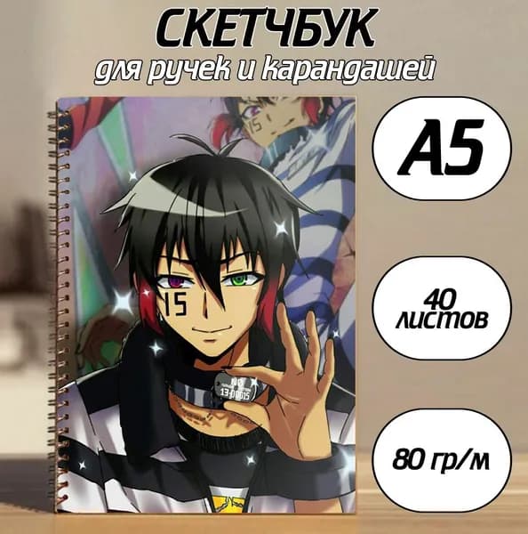 Скетчбук A5, листов: 47