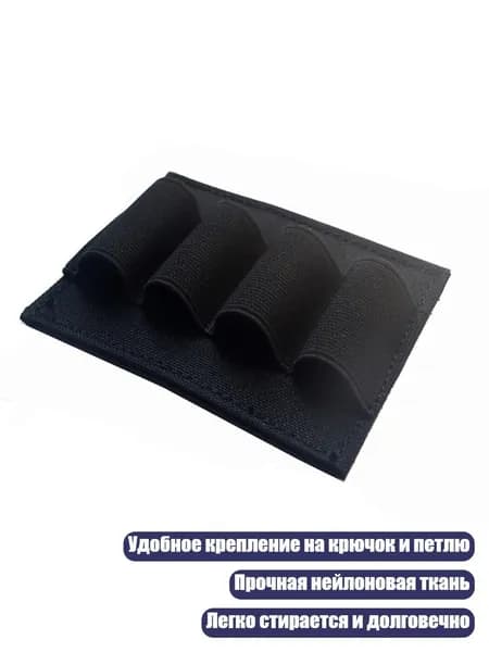 Фонарик-химсвет с эластичным креплением, Черный