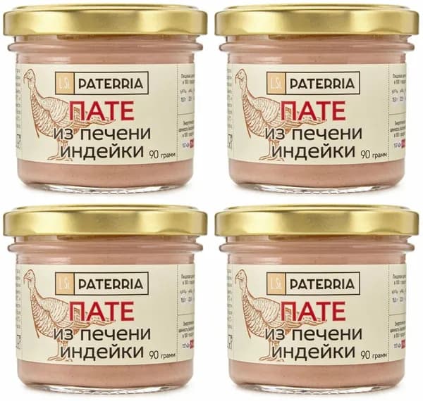 Пате PATERRIA из печени индейки с мускатным орехом и корицей 90г*4штуки