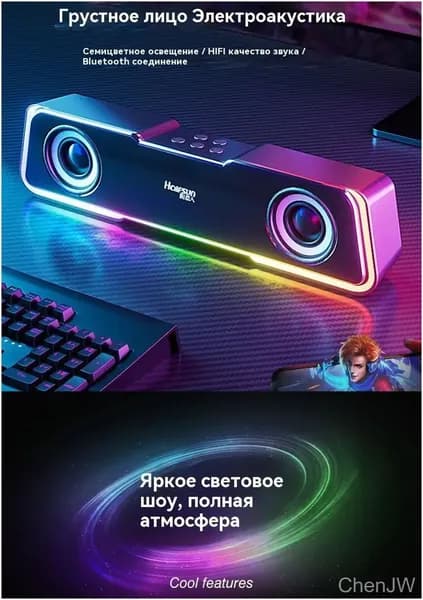 Бестселлер, Bluetoothдинамики, подключаемые к ПК
