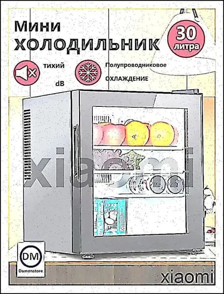 Барный холодильник SKU00401-BX-JY, черный