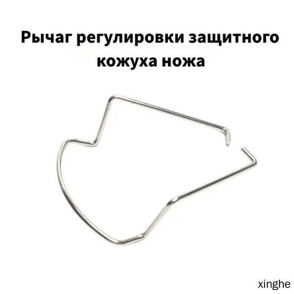 Катушка для триммера