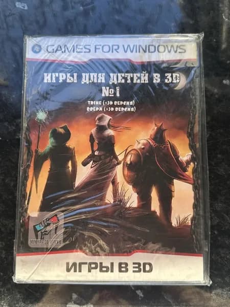 Игра игры для детей в 3 д №1 (PC, Windows