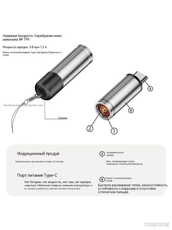 Удлинитель гнезда прикуривателя, 1.2 см