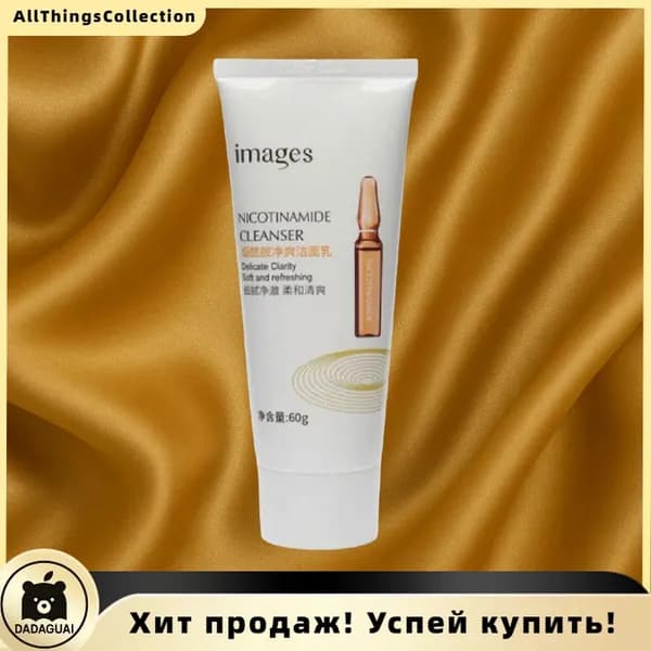 Сыворотка для лица Очищение, 60 мл