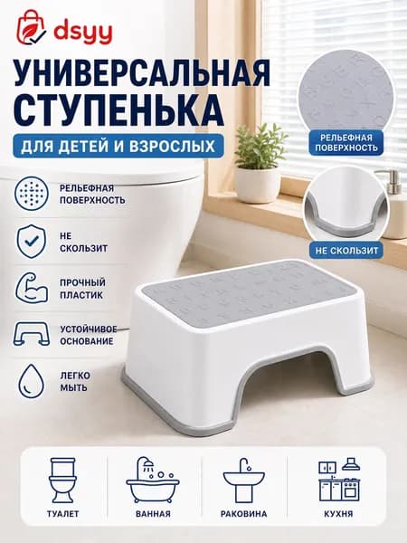 Детский стул,30х18.5х13.5см