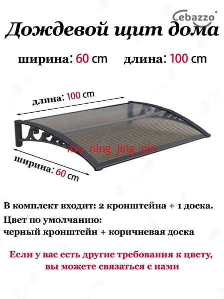Навес на крыльце