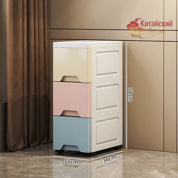 Тумба для ванной,, 18х34х51.1 см