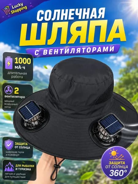 Шапочка для фигурного катания