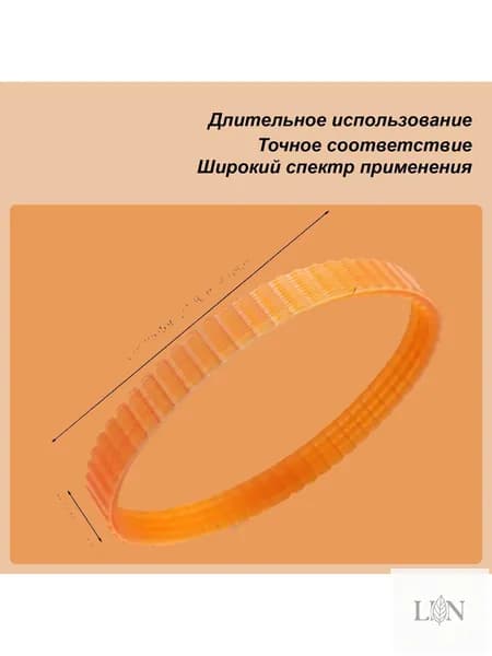 Ремень 218x9.8 ручейковый для рубанков, F20