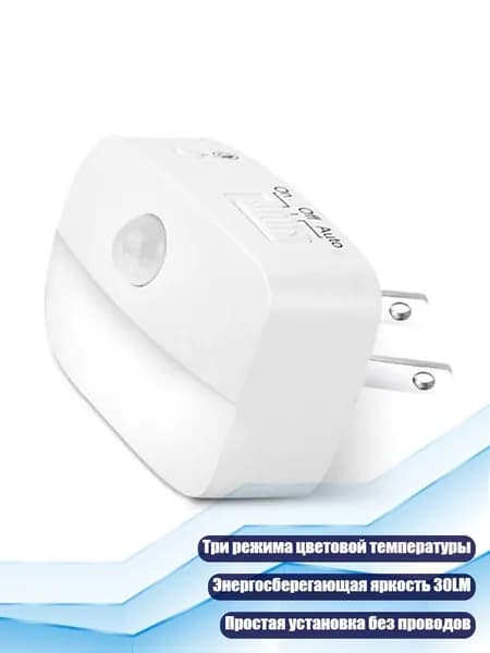 Трековый светильник