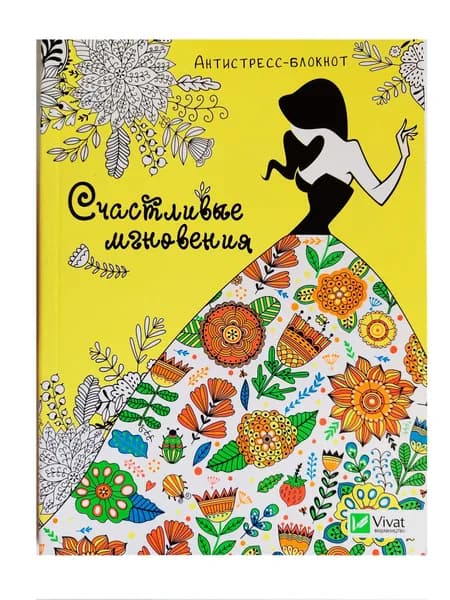 Блокнот