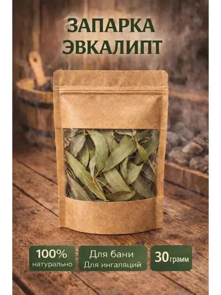 Запарка для бани, 30 мл