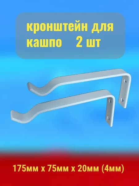 Комплект для ухода за растениями 1 шт