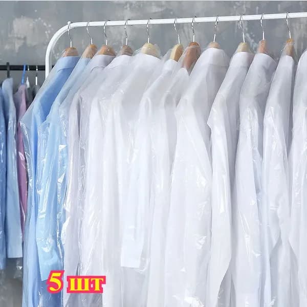 Чехол для одежды 90x60 см, 5 шт