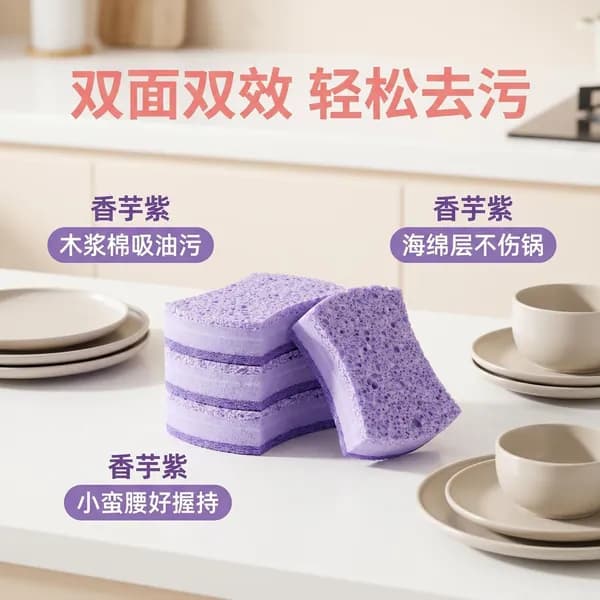 Салфетки для уборки