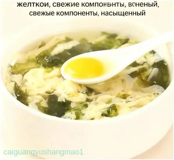 Популярный суп с яйцом из капусты 6г, 5 штук приобретен caiguangyushangmao1