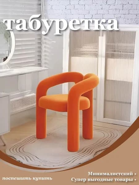 Кресло , 1 шт., 61х56х78 см