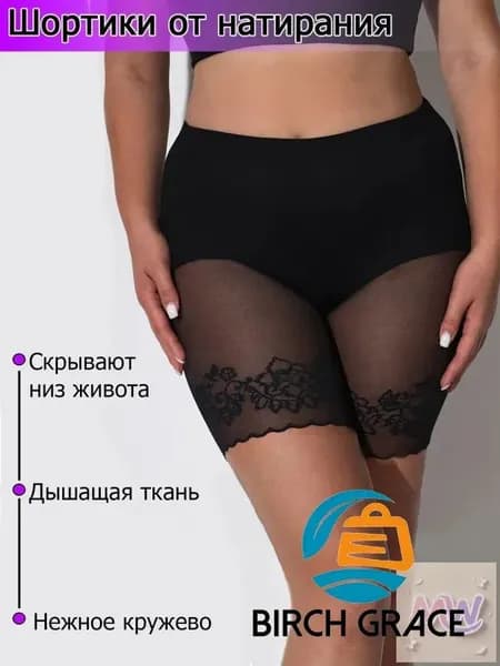 Трусы панталоны, 1 шт