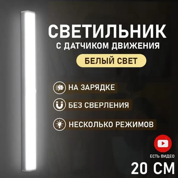 Светодиодная лента 5 Вт, 1 шт