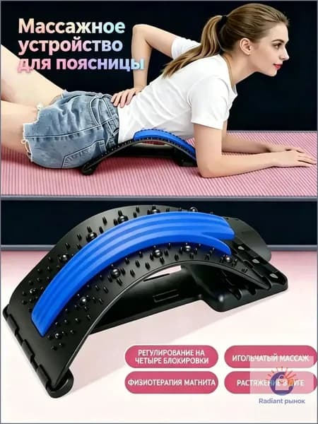 Тренажер для спины t5qBK8_3328767280-ygbh